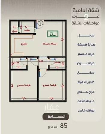 عمارة للبيع في شارع ظعفرانه, حي النزهة, مدينة جدة, منطقة مكة المكرمة صورة 3