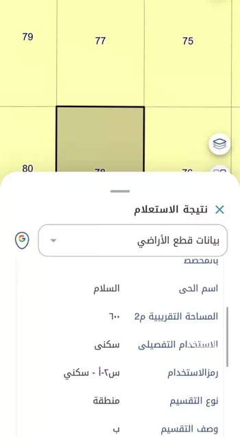 أرض للبيع في شارع صهيب بن سنان, حي السلام, مدينة الدمام, المنطقة الشرقية صورة 4