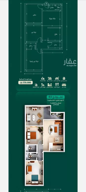 شقة للبيع في شارع ابن الرومي, حي الحمراء, مدينة جدة, منطقة مكة المكرمة صورة 5