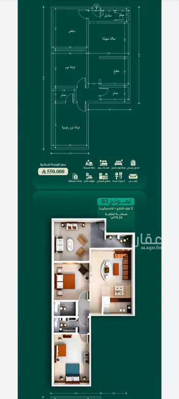 شقة للبيع في شارع ابن الرومي, حي الحمراء, مدينة جدة, منطقة مكة المكرمة
