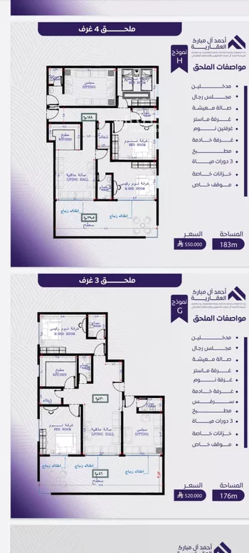 شقة للبيع في شارع عبد الله بن ابي الوليد, حي المروة, مدينة جدة, منطقة مكة المكرمة صورة 5