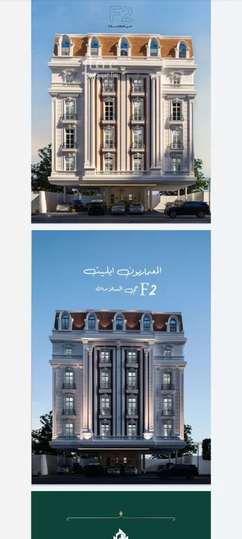 شقة للبيع في شارع عبدالله سرور, حي السلامة, مدينة جدة, منطقة مكة المكرمة
