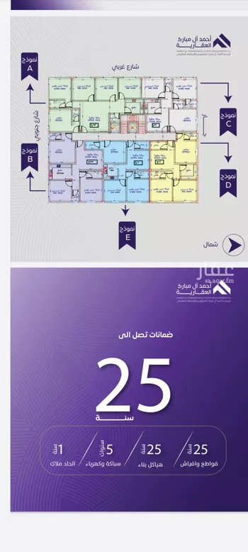 شقة للبيع في شارع عبد الله بن ابي الوليد, حي المروة, مدينة جدة, منطقة مكة المكرمة صورة 5