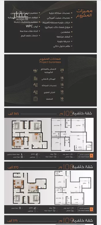شقة للبيع في شارع عبدالمقتدر الكندي, حي النزهة, مدينة جدة, منطقة مكة المكرمة صورة 2