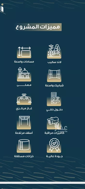 شقة للبيع في شارع حميد البوعزاوي, حي النسيم, مدينة جدة, منطقة مكة المكرمة صورة 5