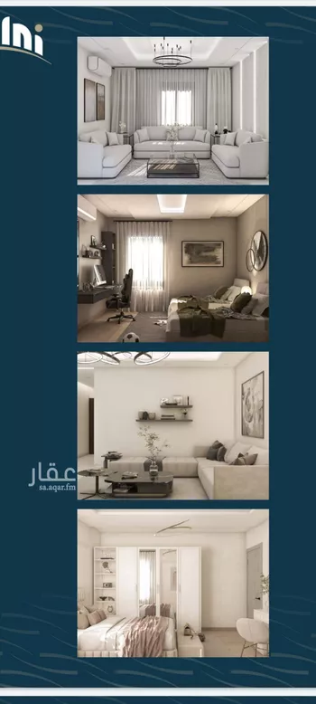 شقة للبيع في شارع حميد البوعزاوي, حي النسيم, مدينة جدة, منطقة مكة المكرمة