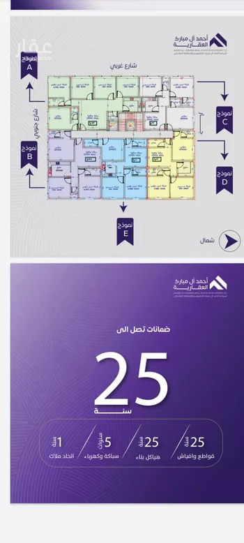 شقة للبيع في شارع عبد الله بن ابي الوليد, حي المروة, مدينة جدة, منطقة مكة المكرمة صورة 2