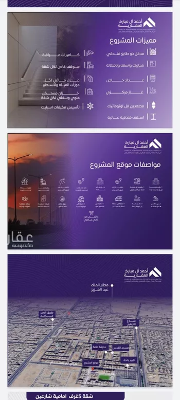 شقة للبيع في شارع عبد الله بن ابي الوليد, حي المروة, مدينة جدة, منطقة مكة المكرمة صورة 2