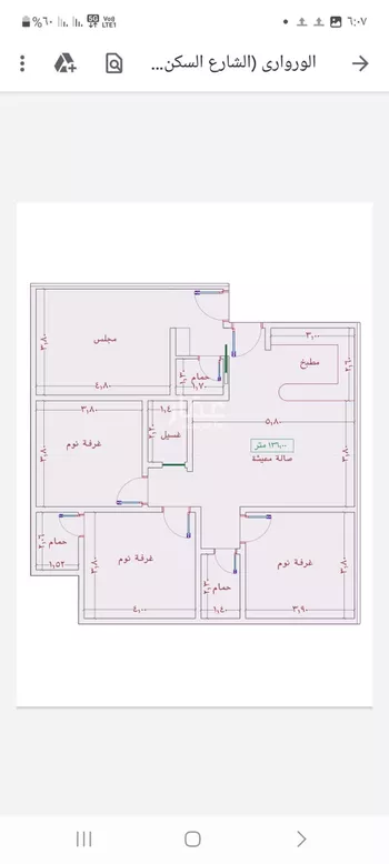 شقة للبيع في شارع السامر, حي الواحة, مدينة جدة, منطقة مكة المكرمة