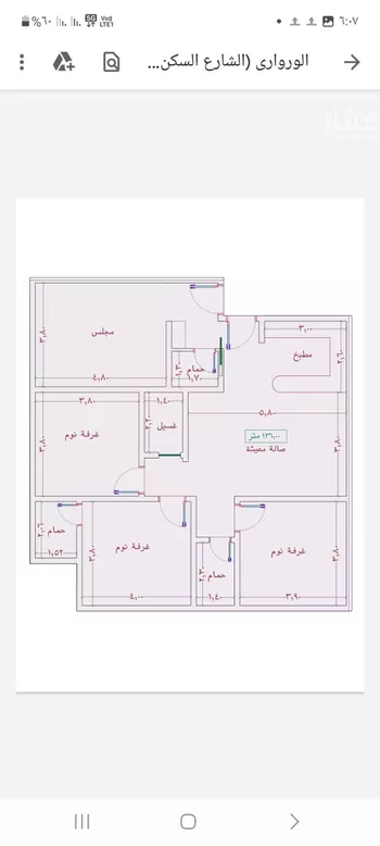 شقة للبيع في شارع السامر, حي الواحة, مدينة جدة, منطقة مكة المكرمة