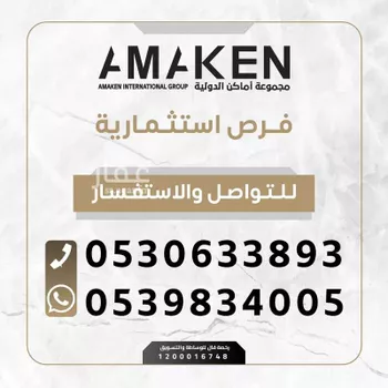 مستودع للإيجار في شارع 0000, حي الياسمين, مدينة حوطه بنى تميم, منطقة الرياض صورة 2