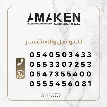 أرض للبيع في شارع 0000, حي الحزم والبطينه, مدينة الحزم والبطينه, منطقة الرياض صورة 2