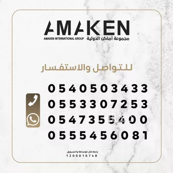 أرض للبيع في شارع 000000, حي الصادقية, مدينة المدينه المنوره, منطقة المدينة المنورة صورة 2