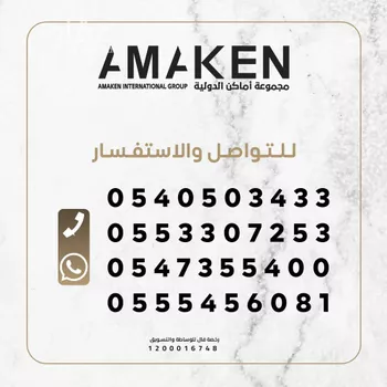 عمارة للإيجار في شارع 0000, حي القدس, مدينة امارة منطقة مكة المكرمة - الطائف, منطقة مكة المكرمة صورة 2