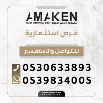 عمارة للإيجار في شارع 0000, حي القدس, مدينة امارة منطقة مكة المكرمة - الطائف, منطقة مكة المكرمة صورة 2