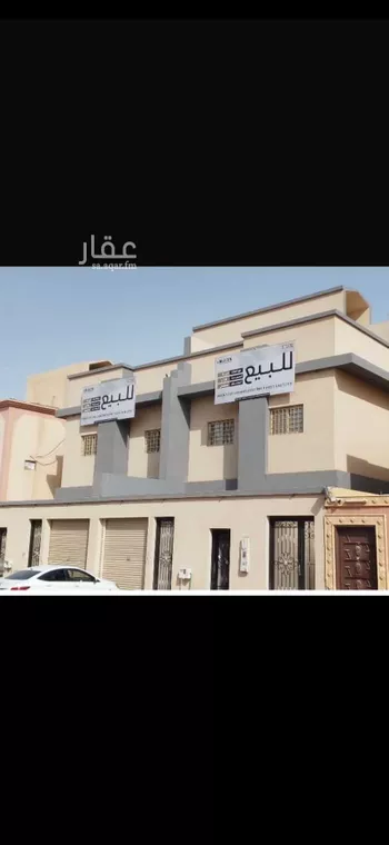 فيلا للبيع في شارع الخلد, حي الدار البيضاء, مدينة الرياض, منطقة الرياض صورة 2