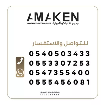 عمارة للإيجار في شارع 0000, حي القدس, مدينة امارة منطقة مكة المكرمة - الطائف, منطقة مكة المكرمة