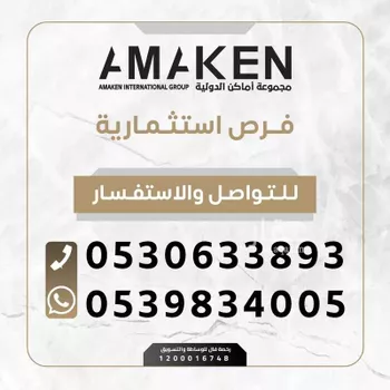 أرض للبيع في شارع حصين ابن نضلة, حي بنى حارثة, مدينة المدينه المنوره, منطقة المدينة المنورة صورة 3