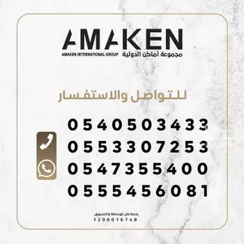 شقة للبيع في شارع أبي القاسم الأنصاري, حي طويق, مدينة الرياض, منطقة الرياض صورة 3
