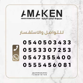 شقة للبيع في شارع يحيى بن أسعد, حي السويدي, مدينة الرياض, منطقة الرياض صورة 2