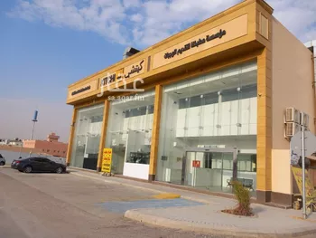 عمارة للبيع في شارع أبي داود المصحفي, حي النرجس, مدينة الرياض, منطقة الرياض