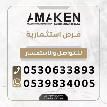 عمارة للإيجار في شارع الشيخ جابر الأحمد الصباح, حي الرمال, مدينة الرياض, منطقة الرياض صورة 2