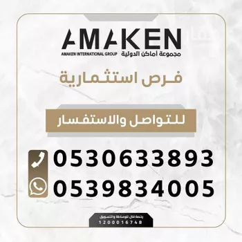 دور للبيع في شارع 0000, حي الشرقية, مدينة القنفذه, منطقة مكة المكرمة صورة 4