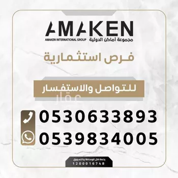 دور للبيع في شارع حجر ابن يزيد, حي السليمانية, مدينة عفيف, منطقة الرياض صورة 4
