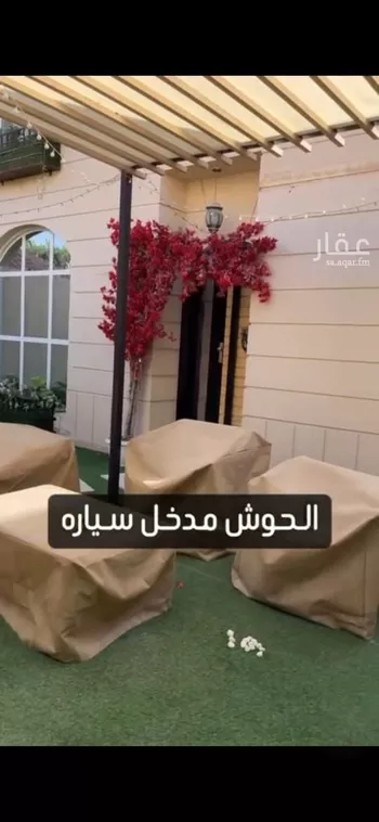 فيلا للبيع في شارع ابن سلامة المالكي, حي الأندلس, مدينة الرياض, منطقة الرياض