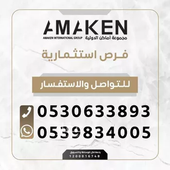 أرض للبيع في شارع 0000, حي النهضة, مدينة الشنانه, منطقة القصيم صورة 2