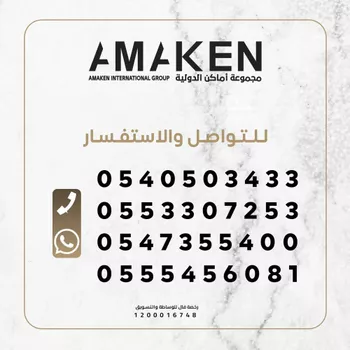 شقة للبيع في شارع الإعتماد, حي الملقا, مدينة الرياض, منطقة الرياض صورة 5