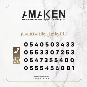 شقة للبيع في شارع الرايه, حي الندوة, مدينة الرياض, منطقة الرياض صورة 2