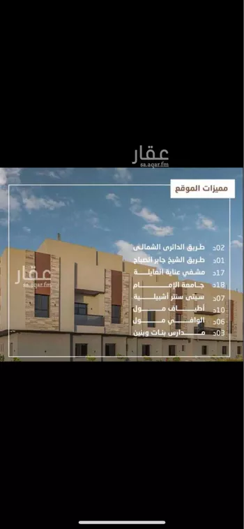 شقة للإيجار في شارع 14768796, حي القادسية, مدينة الرياض, منطقة الرياض صورة 2