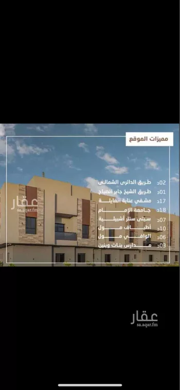 شقة للإيجار في شارع 14768796, حي القادسية, مدينة الرياض, منطقة الرياض صورة 2