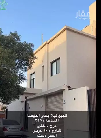 فيلا للبيع في شارع أبرهة بن الصباح, حي النهضة, مدينة الرياض, منطقة الرياض