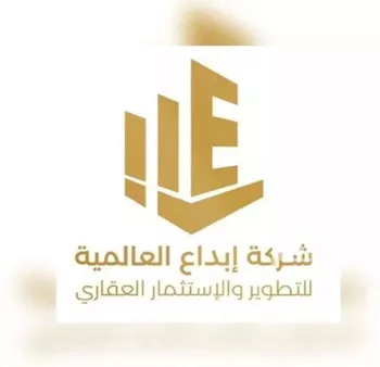أرض للبيع في شارع أبي زرعة الهمذاني, حي المهدية, مدينة الرياض, منطقة الرياض صورة 2