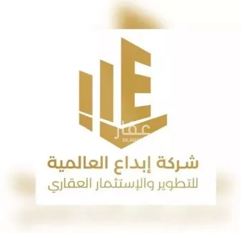 أرض للبيع في شارع مفيريج, حي الروضة, مدينة الرياض, منطقة الرياض صورة 2