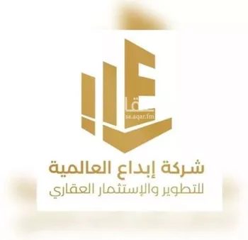 أرض للبيع في حي النظيم, مدينة الرياض, منطقة الرياض صورة 2