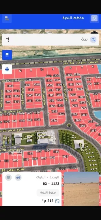 أرض للبيع في شارع شارع الحديقة , حي النظيم, مدينة الرياض, منطقة الرياض صورة 3