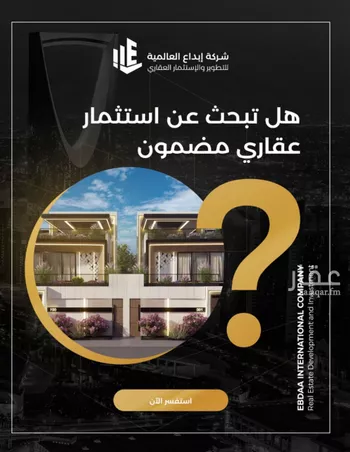 أرض للبيع في شارع الأمير عبدالله بن سعود بن عبدالله صنيت, حي منفوحة, مدينة الرياض, منطقة الرياض صورة 2