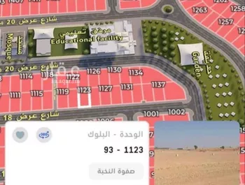أرض للبيع في شارع شارع الحديقة , حي النظيم, مدينة الرياض, منطقة الرياض صورة 2