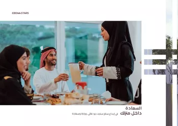 شقة للبيع في شارع مصطفي عبدالرازق , حي العارض, مدينة الرياض, منطقة الرياض صورة 2