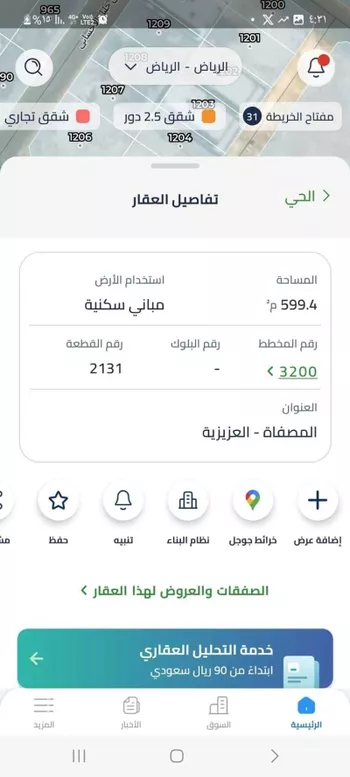 أرض للبيع في شارع الصحابة, حي المصفاة, مدينة الرياض, منطقة الرياض صورة 3