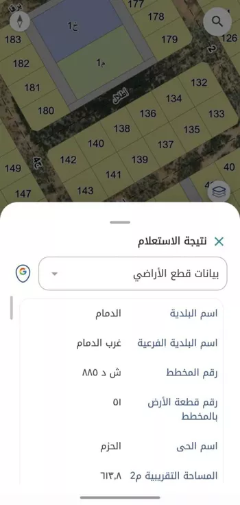 أرض للبيع في شارع الدمام 1625, مدينة الدمام, المنطقة الشرقية