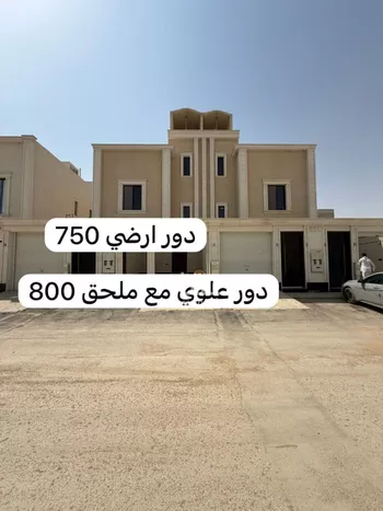 دور للبيع في حي الجنادرية, مدينة الرياض, منطقة الرياض