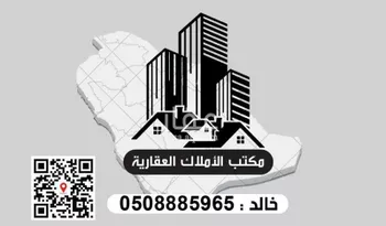 أرض للبيع في ديراب, الرياض صورة 2
