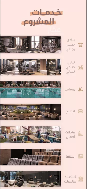 شقة للبيع في شارع إمام الدين المرشدي, حي الفيحاء, مدينة جدة, منطقة مكة المكرمة صورة 2