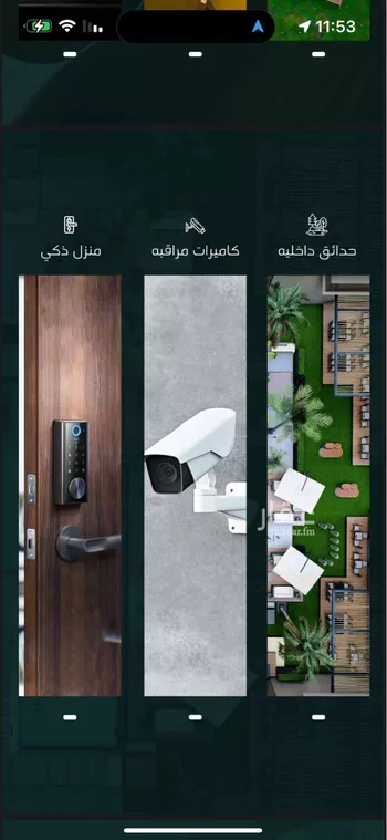 شقة للبيع في شارع البثنة, حي الفيحاء, مدينة جدة, منطقة مكة المكرمة صورة 3
