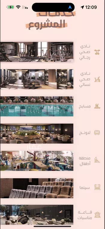 أرض للبيع في شارع إمام الدين المرشدي, حي الفيحاء, مدينة جدة, منطقة مكة المكرمة صورة 2