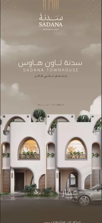 فيلا للبيع في شارع عائشة, حي الروضة, مدينة جدة, منطقة مكة المكرمة